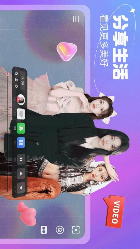 开飞VR2025版app