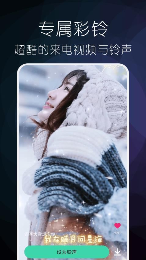 遇见音乐吧app2025版