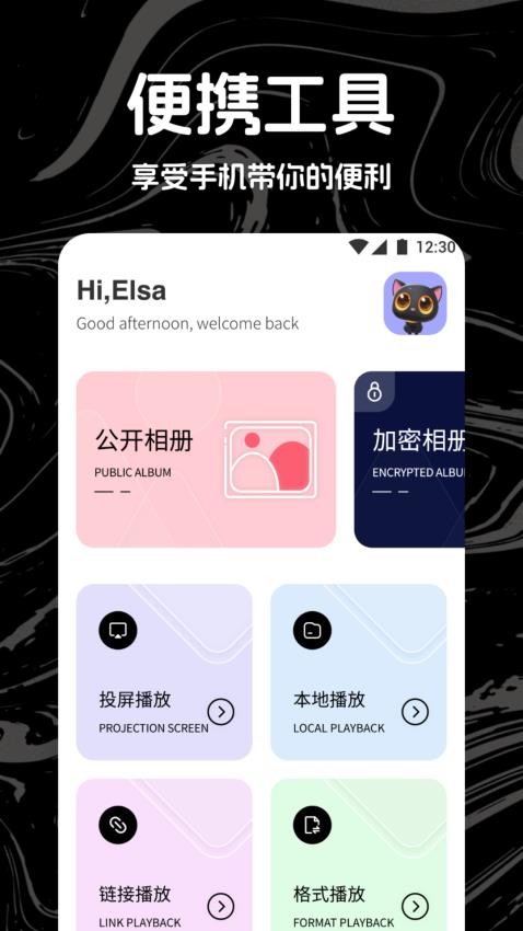 米诺影视投屏免费版