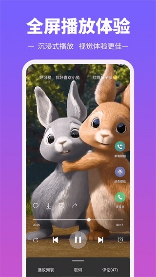 铃声多多2025版app