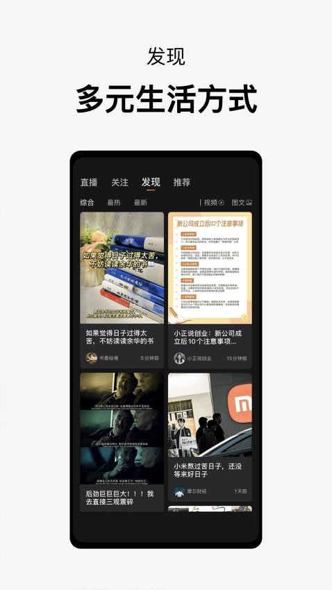所见sosee官方版