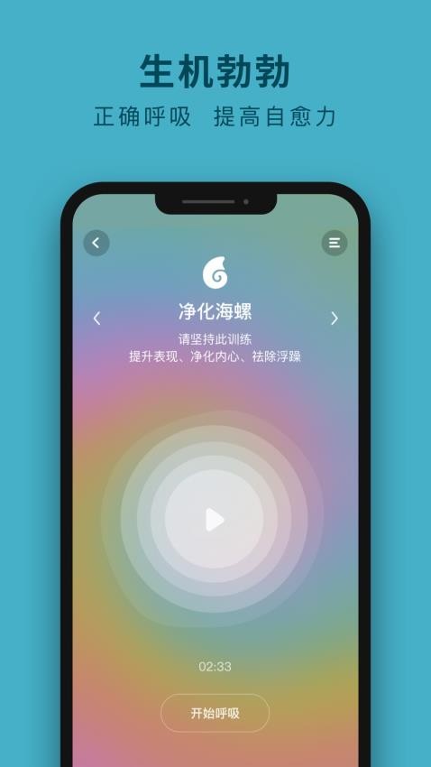 吴歌app2025版