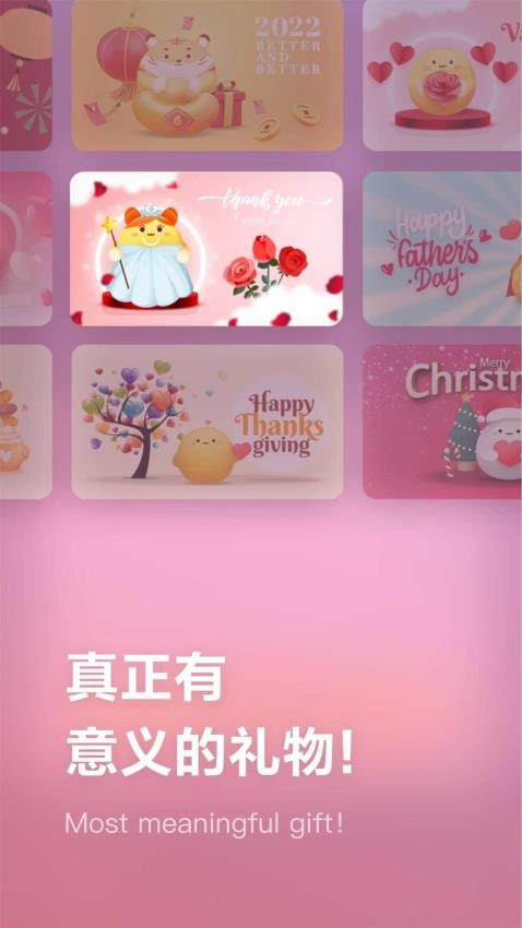 吴歌app2025版