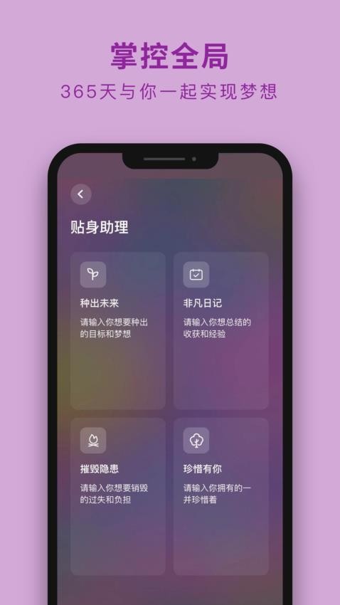 吴歌app2025版