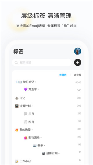 印象收藏家app2025版