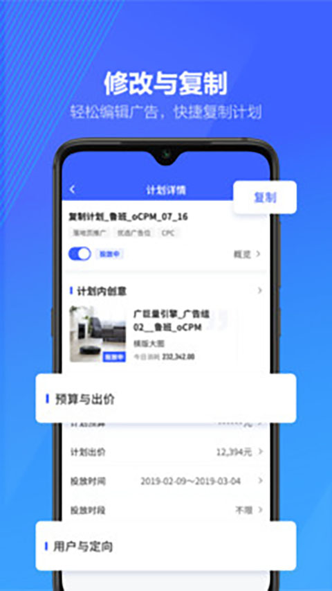 抖音来客商家版2025版