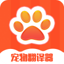 猫咪翻译器中文版