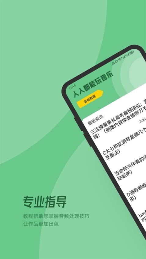 QMD音乐剪辑2025版
