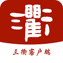 三衢app2025版