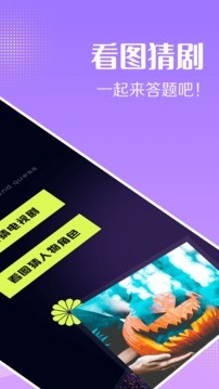 美剧天堂app2025版