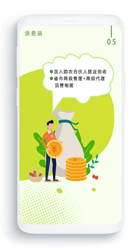 农卷风app新版