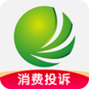 消费保app免费版
