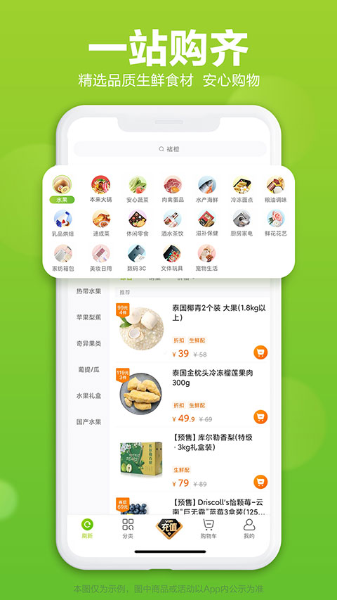 本来生活app2025版