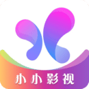 小小影视大全正式版