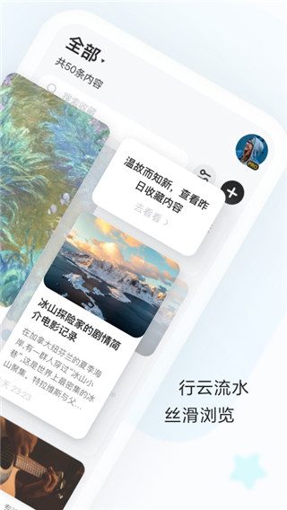 印象收藏家app2025版