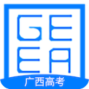 广西普通高考信息管理平台最新版