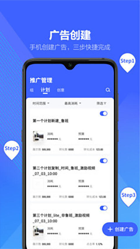 抖音来客商家版2025版