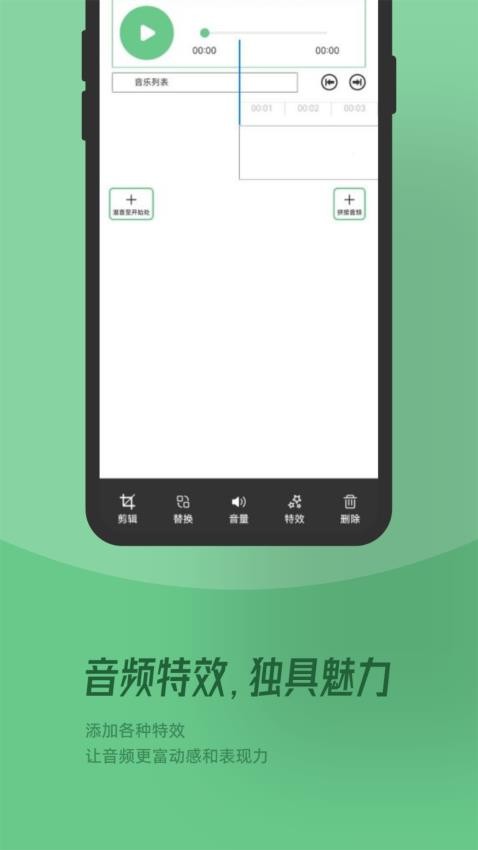 QMD音乐剪辑2025版