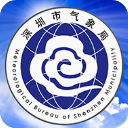 深圳天气app2025版
