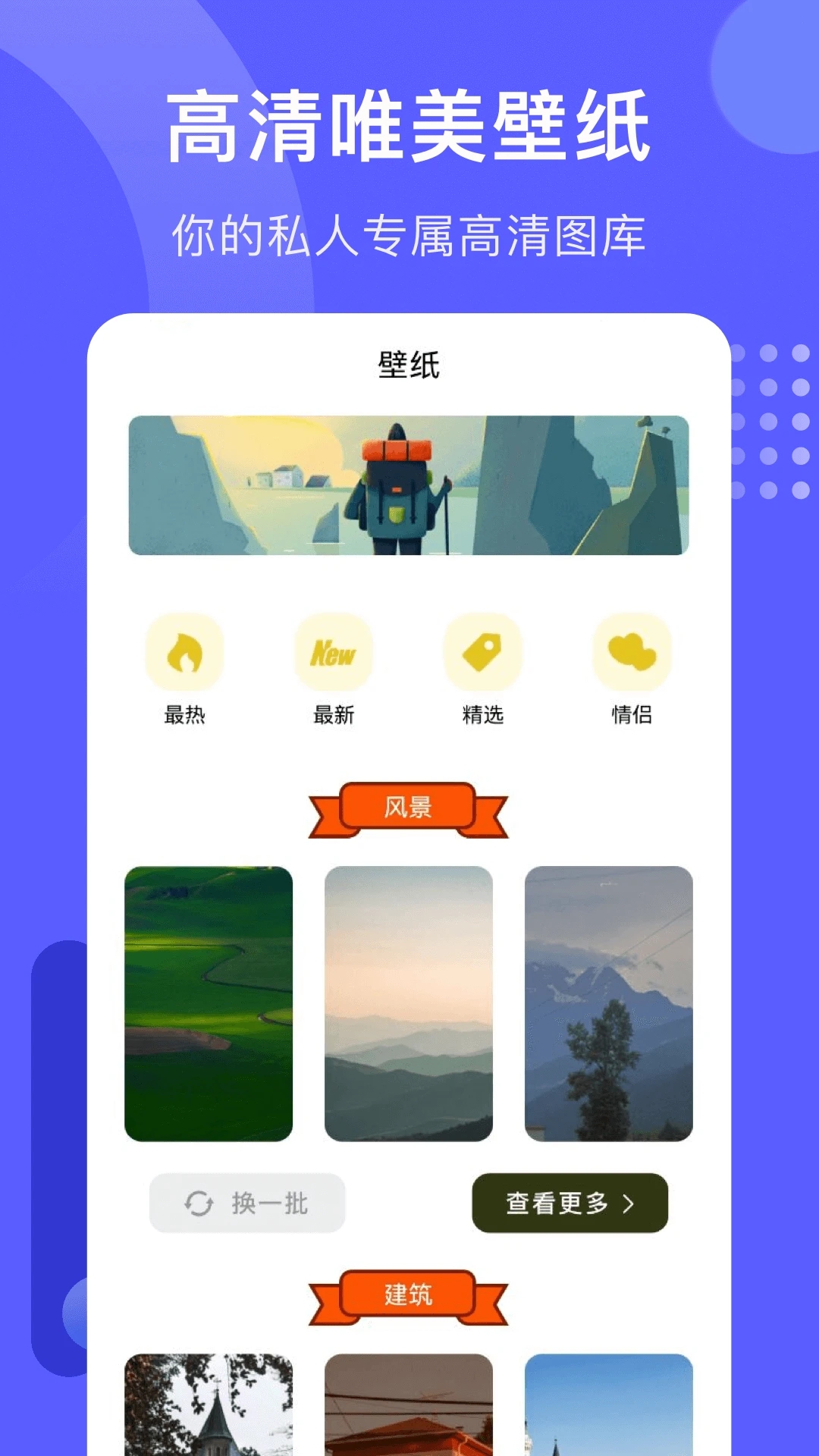 火焰视频免费追剧2025版