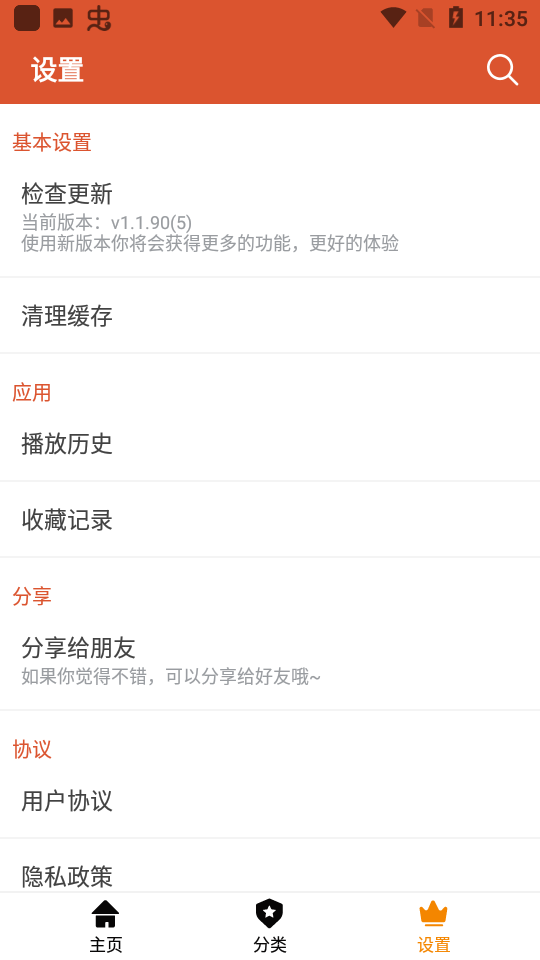 黄昏影院2025版