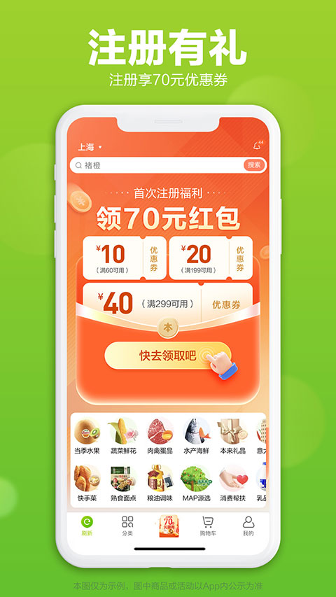 本来生活app2025版