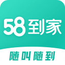 58到家家政服务官方版