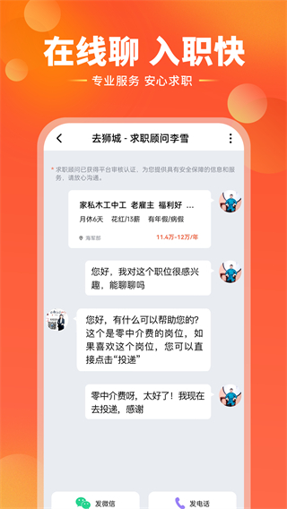 去狮城app2025版
