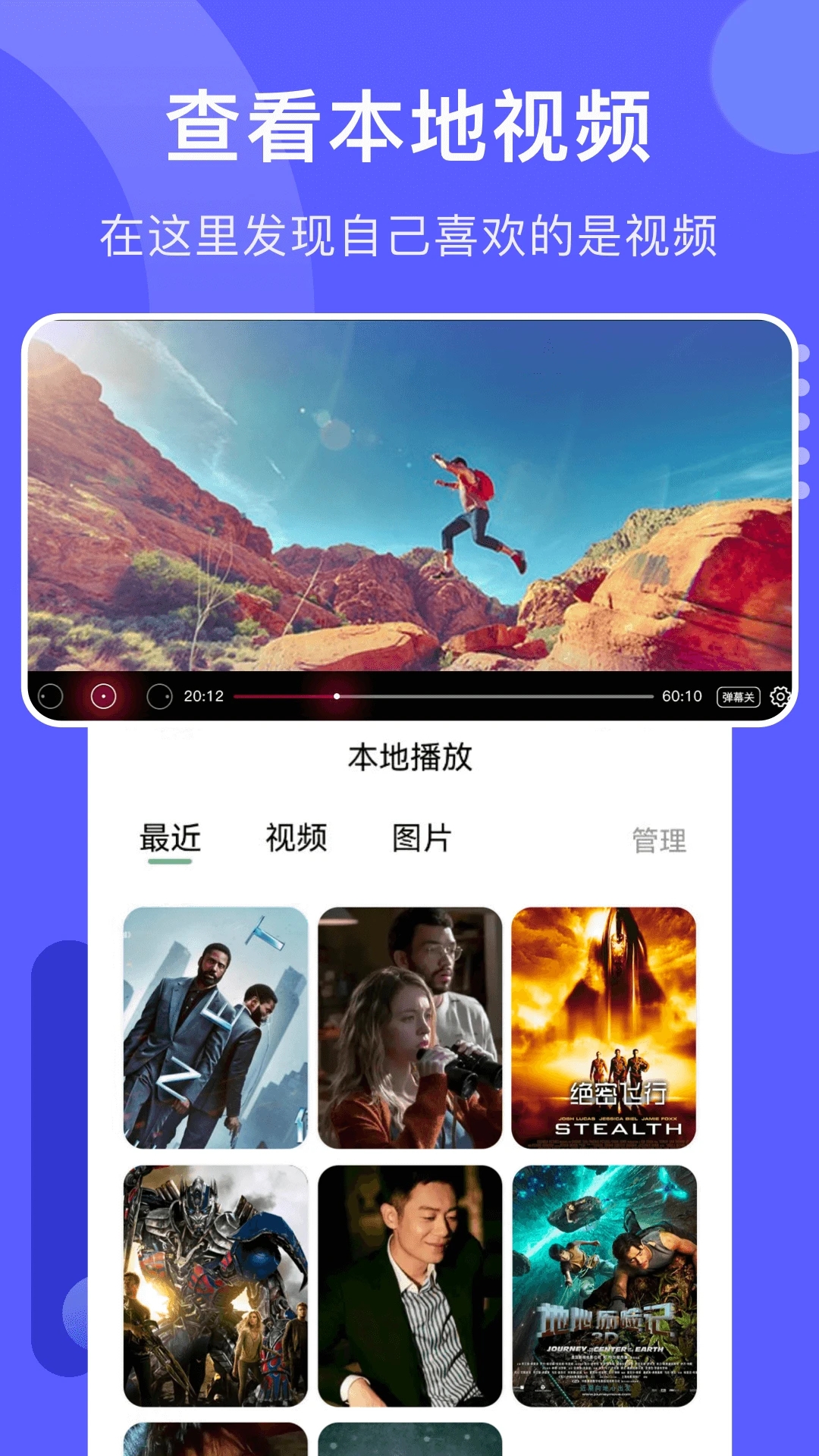 火焰视频免费追剧2025版