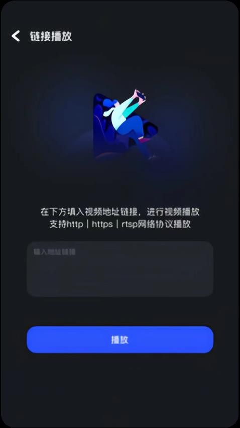 爱看视频播放器app新版