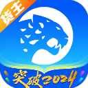 冷运宝货主版2025