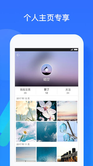 深圳天气app2025版
