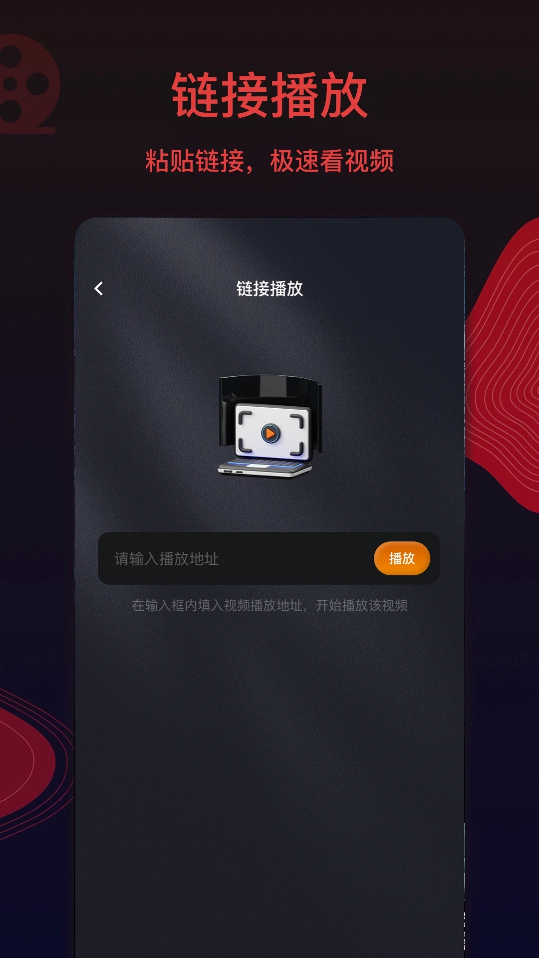 王牌影视免费追剧app2025版