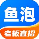 鱼泡网中文正式版