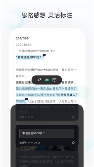 印象收藏家app2025版