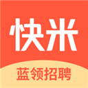 快米找工作官方版