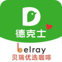 德克士2025最新版本