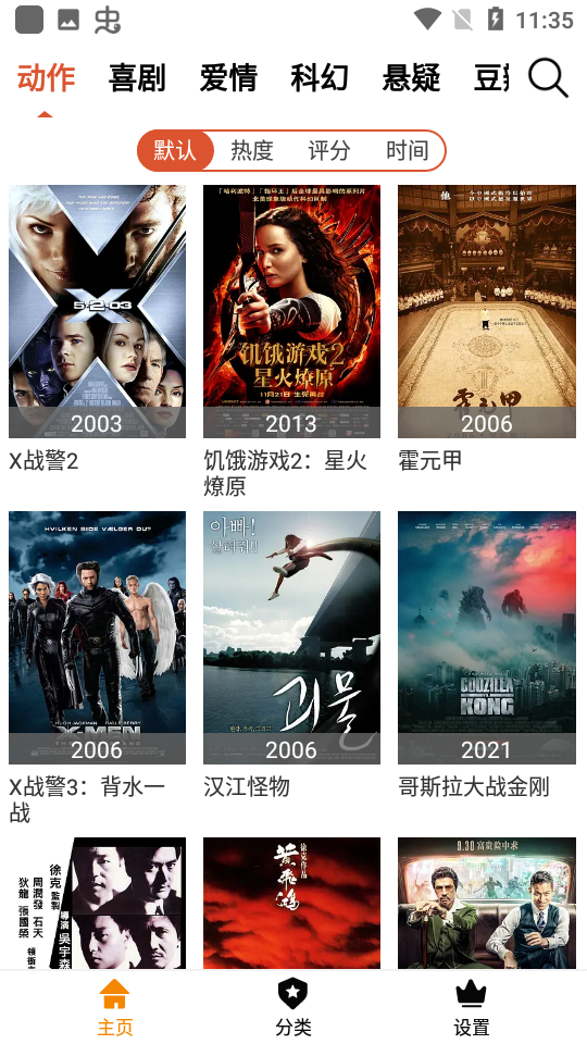 黄昏影院2025版