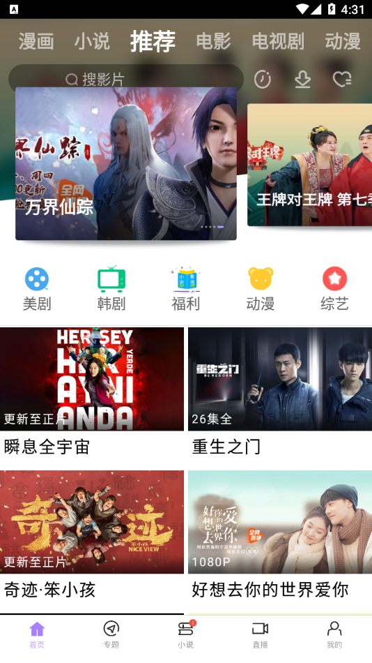 达达兔影院2025版
