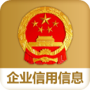 国家企业信用信息公示系统新版