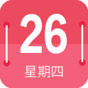 蜜柚日历app2025版