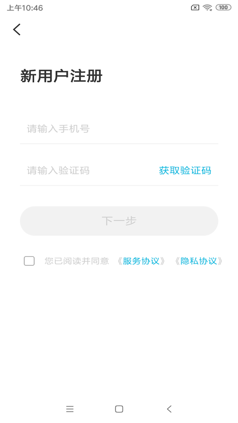 智云互联奇瑞app2025版