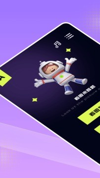 美剧天堂app2025版