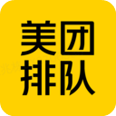 美团排队app正式版