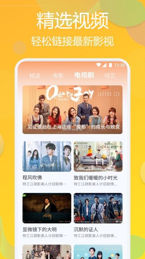 速看100影视播放器2025新版
