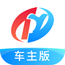 特运通车主版全国版