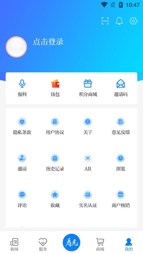 南太湖号app2025版