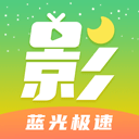 月亮影视大全免会员版