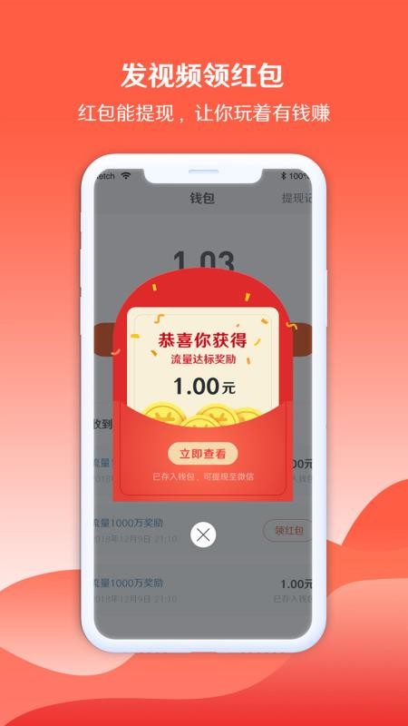 海客视频app2025版