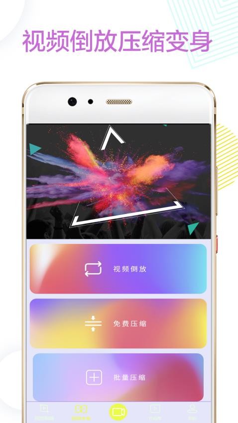 视频裁剪王app最新版
